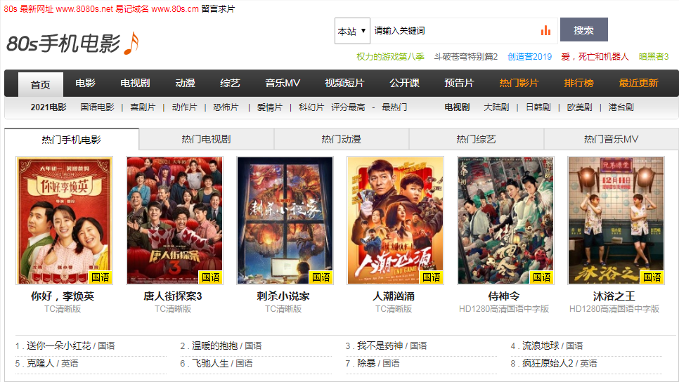 新手从零开始做自媒体—影视剪辑领域详细教程