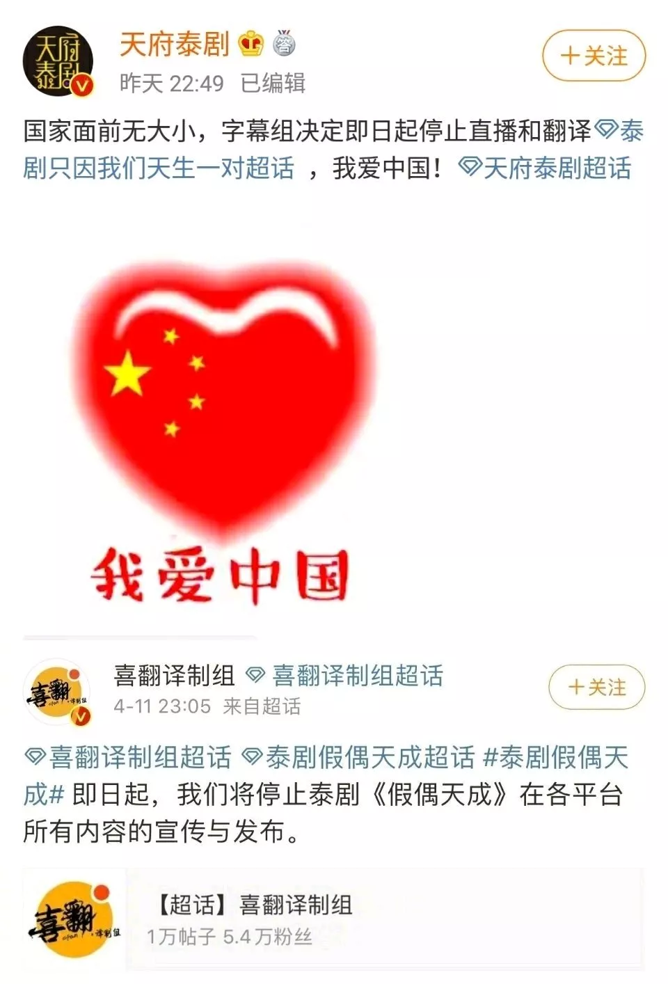 狗血泰剧一举夺得年度热门，除了狗血他还有什么？