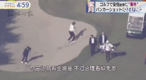78歲拜登乘機連摔三跤跪倒在地！網(wǎng)友狂玩梗，川普兒子笑開花