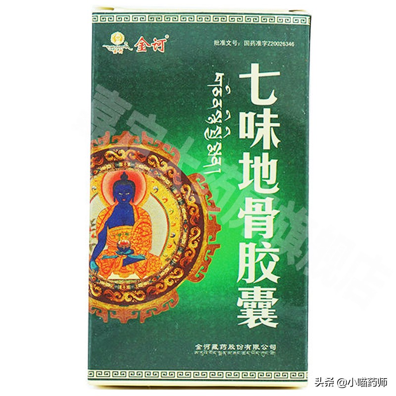 一文整理：12种治疗2型糖尿病的中成药