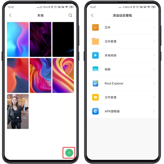 MIUI10周刊：全局性透明壁纸发布，手机本地视频适用设为手机屏保