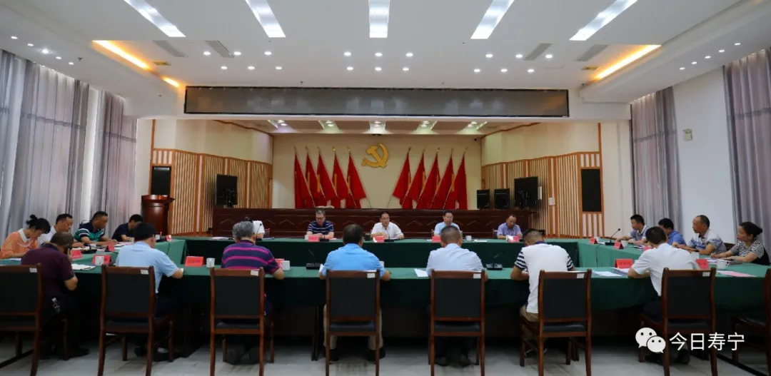 湯孔忠主持召開深化國有企業(yè)改革工作專題會(huì)議