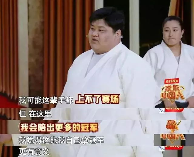 他们是奥运冠军的影子，虽然没有金牌，但是却一直在创造金牌！