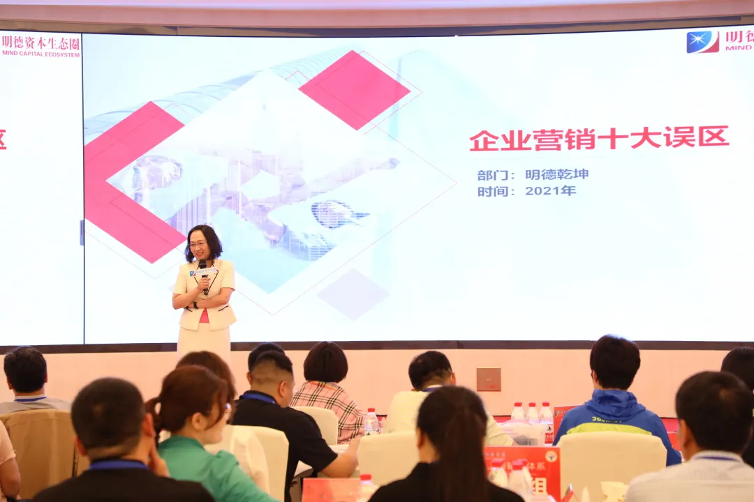 无处不在的营销，怎样针对客户制定“阴谋”？