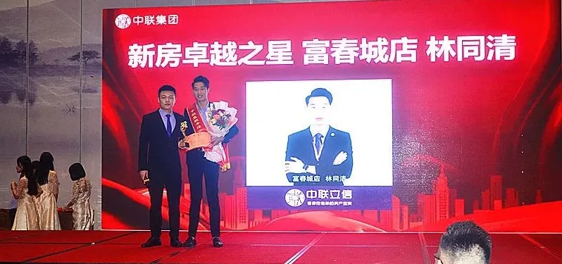 勠力同心 共创辉煌|中联立信平潭公司5月月会精彩回顾(图8) 勠力同心 共创辉煌|中联立信平潭公司5月月会精彩回顾