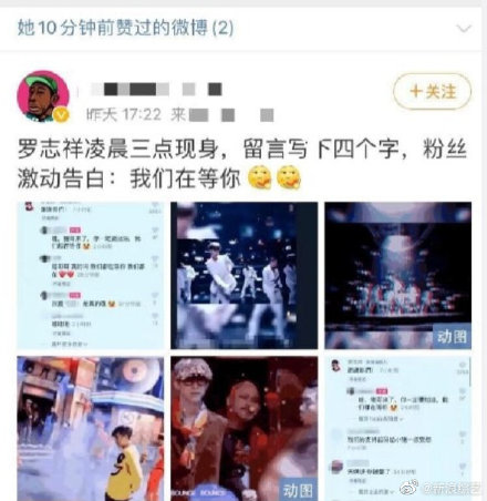 周扬青、雪梨合体直播，广告35万起？反观罗志祥，躲酒店也被扒