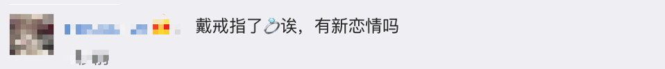 34岁江疏影空窗7年有新男友？晒照曝热恋细节，曾传与胡歌复合