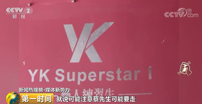 面试是幌子,培训费万元起步?@家长,小心被这样的“童星培训”坑了钱