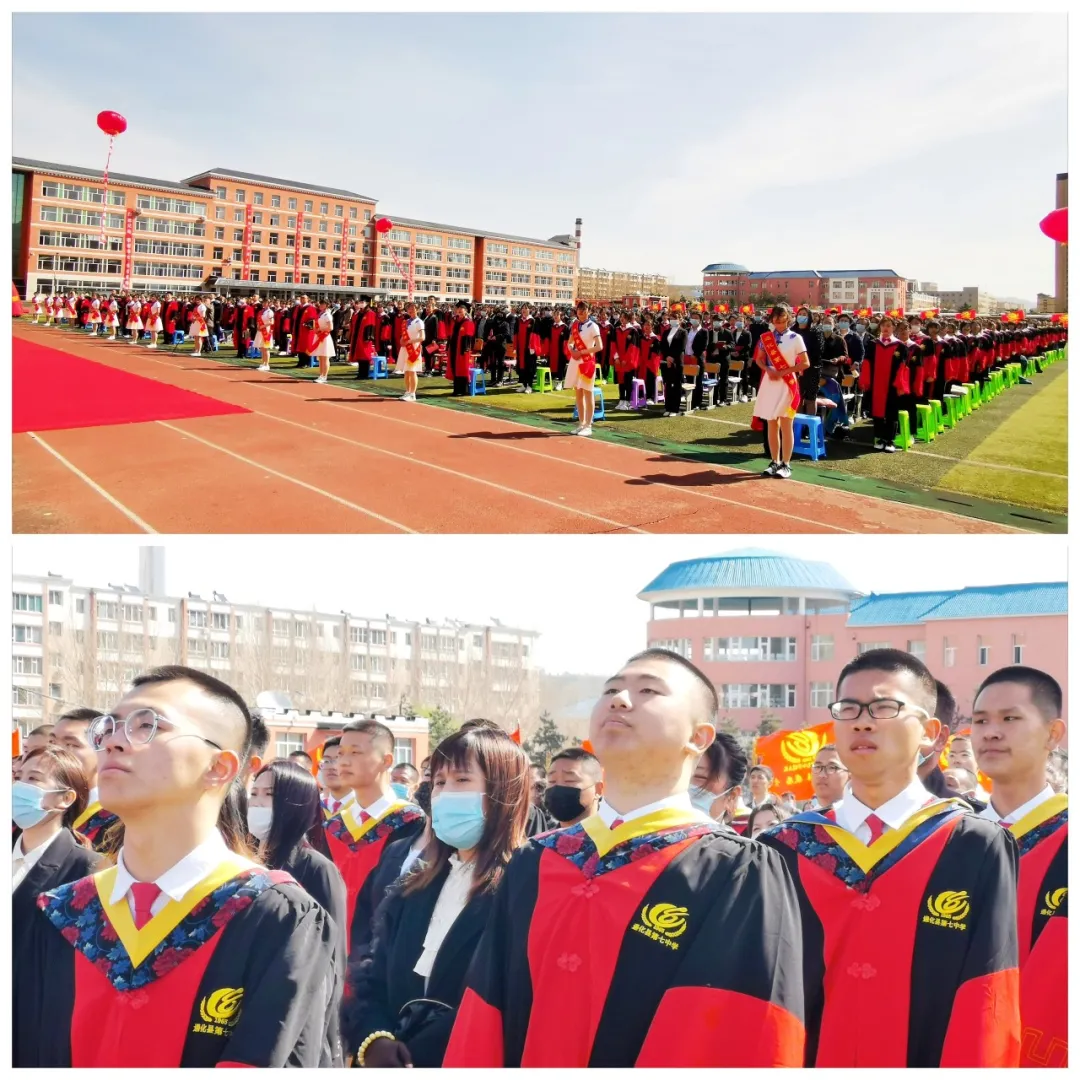 通化县第七中学2021届学生成人礼仪式(图11)