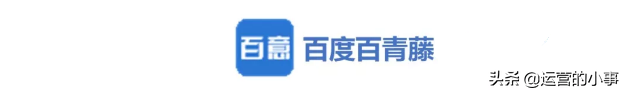 2020年5大主流信息流广告推广渠道