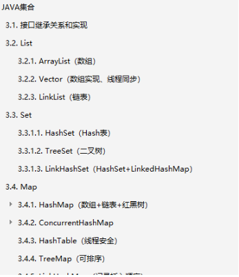 阿里p8精心烹饪,Java基本知识点全新汇总