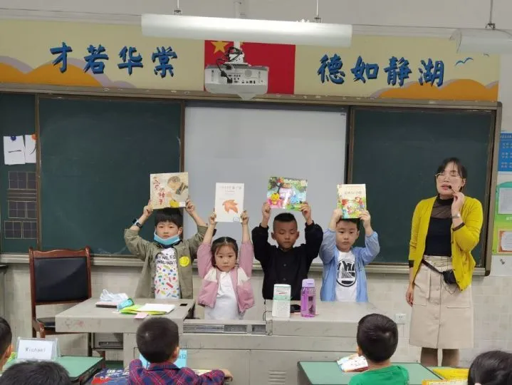 成都市双流区棠湖小学书香班级丨书香飘荡添智慧 墨香永存润心灵