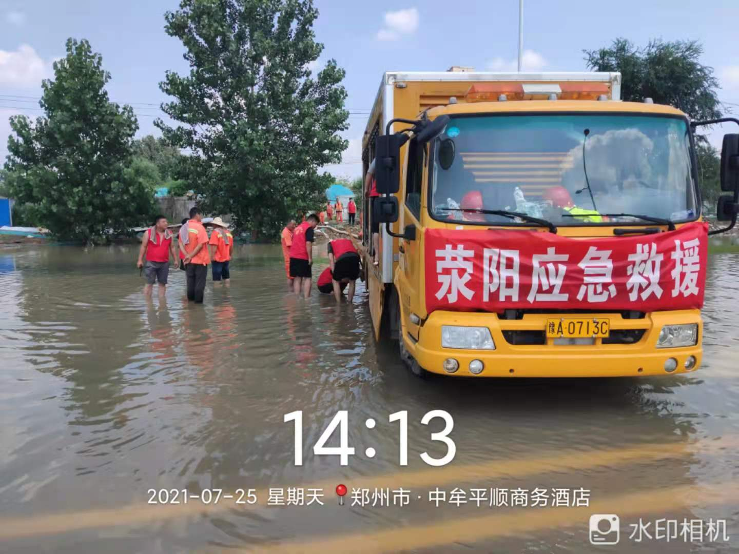 荥阳市城管局持续开展应急排水抢险，全力支援大郑州