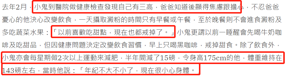 黄鸿升骤逝令人惋惜，一年前砸千万买豪宅，为孝顺爸爸背高额房贷
