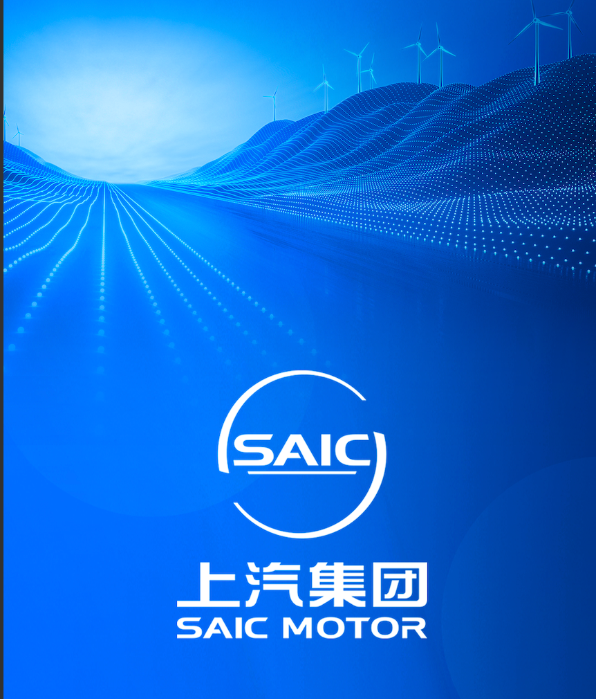 上汽集团中兴通讯达成战略合作共同推动“软件汽车”加快落地