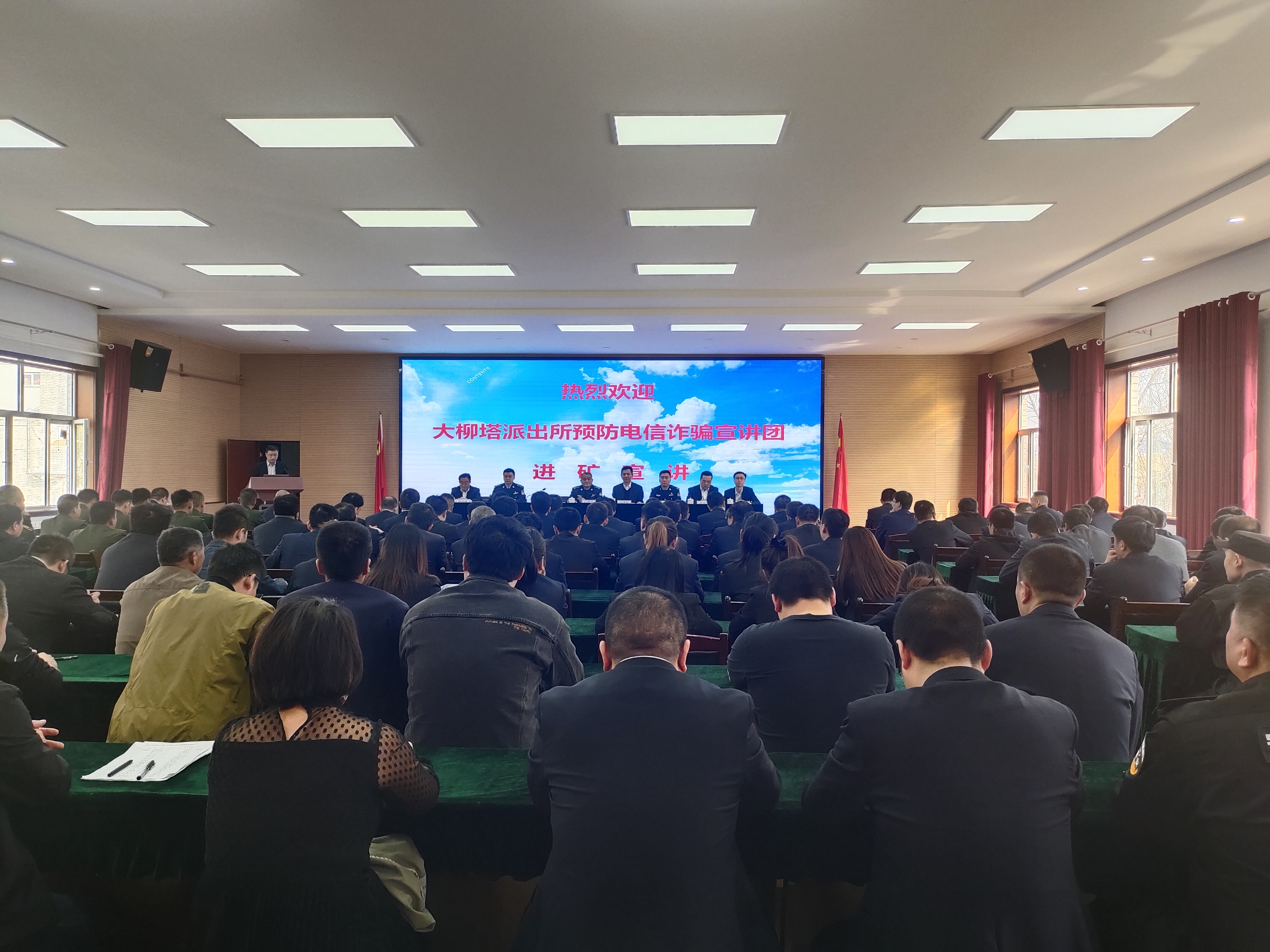 神木公安大柳塔派出所开展民爆安全检查及反诈宣传授课活动