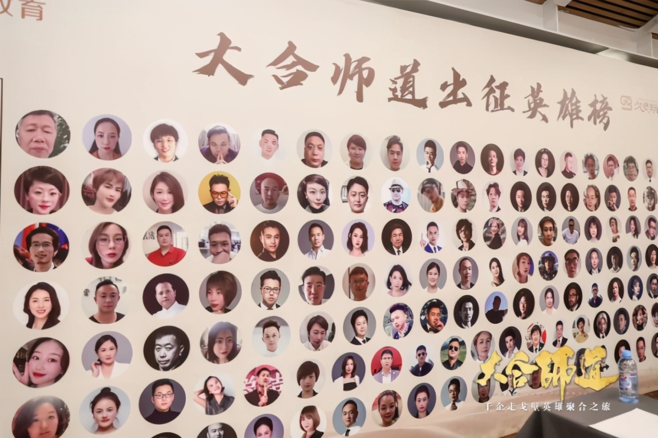 大合师道千企走戈壁英雄聚合之旅｜商学院MBA玄奘之路热血出征