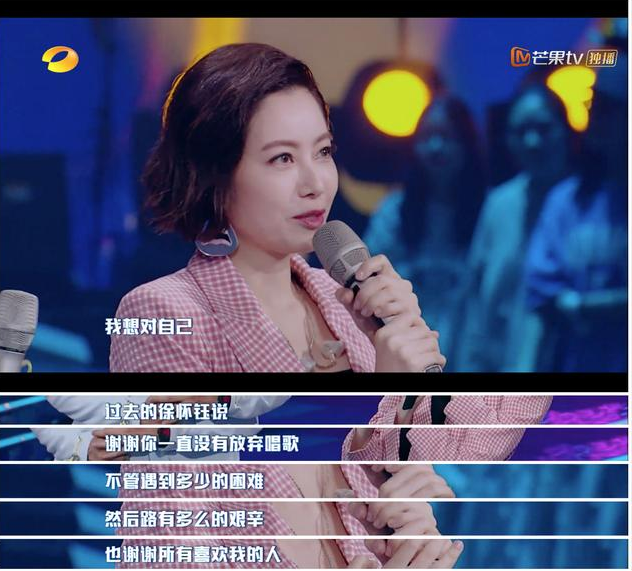 42岁徐怀钰换个发型成大妈，几次大起大落的她，如今成这样