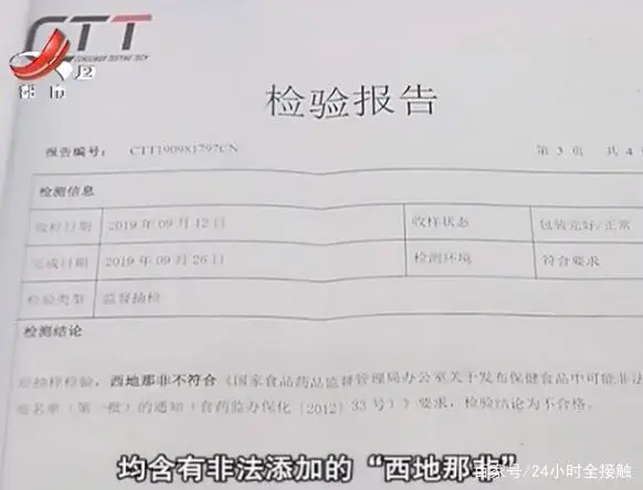 摆地摊千万别卖这些东西，会被刑拘