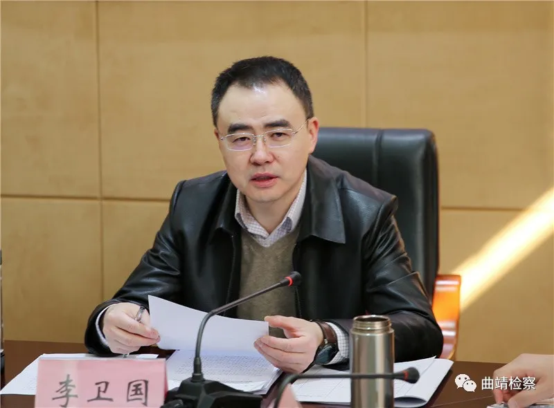 曲靖市检察院召开队伍教育整顿学习教育环节动员部署会暨第一期读书班