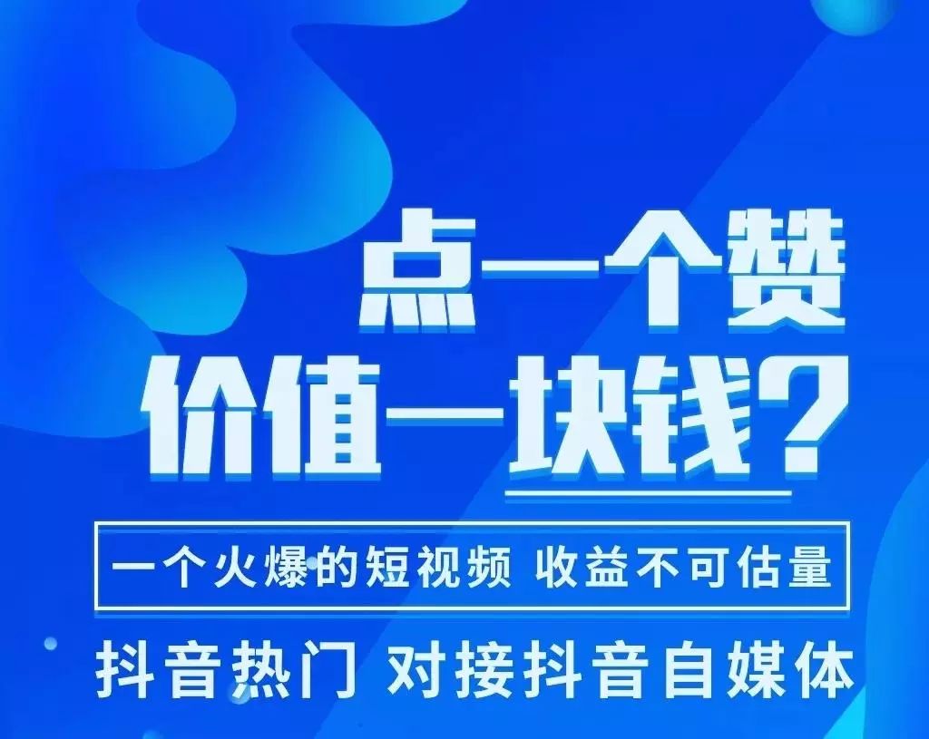 最新网络兼职骗局，爱用抖音、快手的注意了……