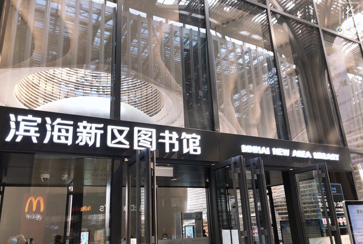 存在感很低的直辖市，最出名的是当地的包子，但这不是真正的天津