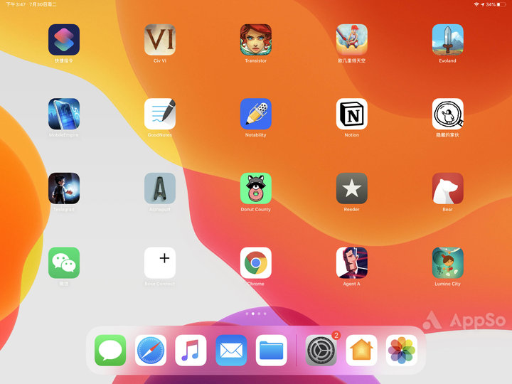 该不该升级 iPadOS？看完这篇你就知道了