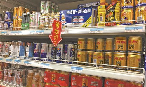 红牛内战紧张，东鹏特饮乘势而追，将要上市？