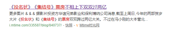 2007年，李连杰、刘德华、金城武联手，却还是没能拯救这部电影！