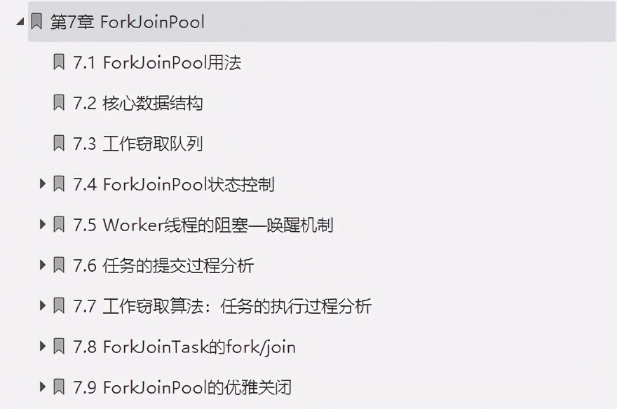 横空出世！复盘B站面试坑我最深的Java并发：JDK源码剖析