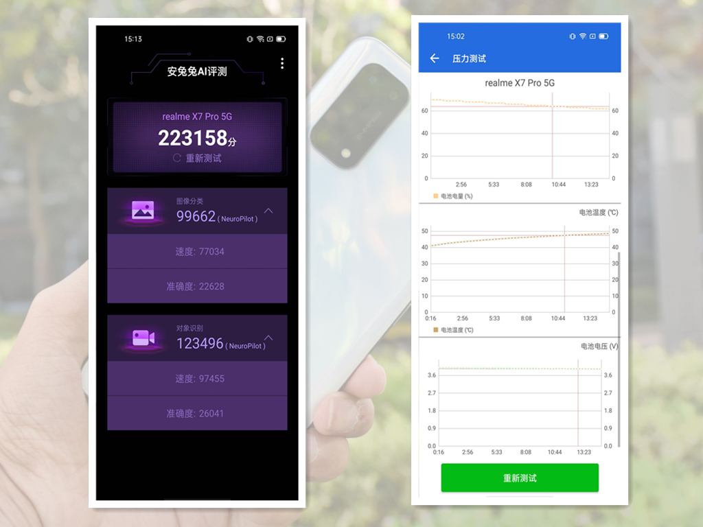 5G下半场的代表作，realme X7 Pro极致体验