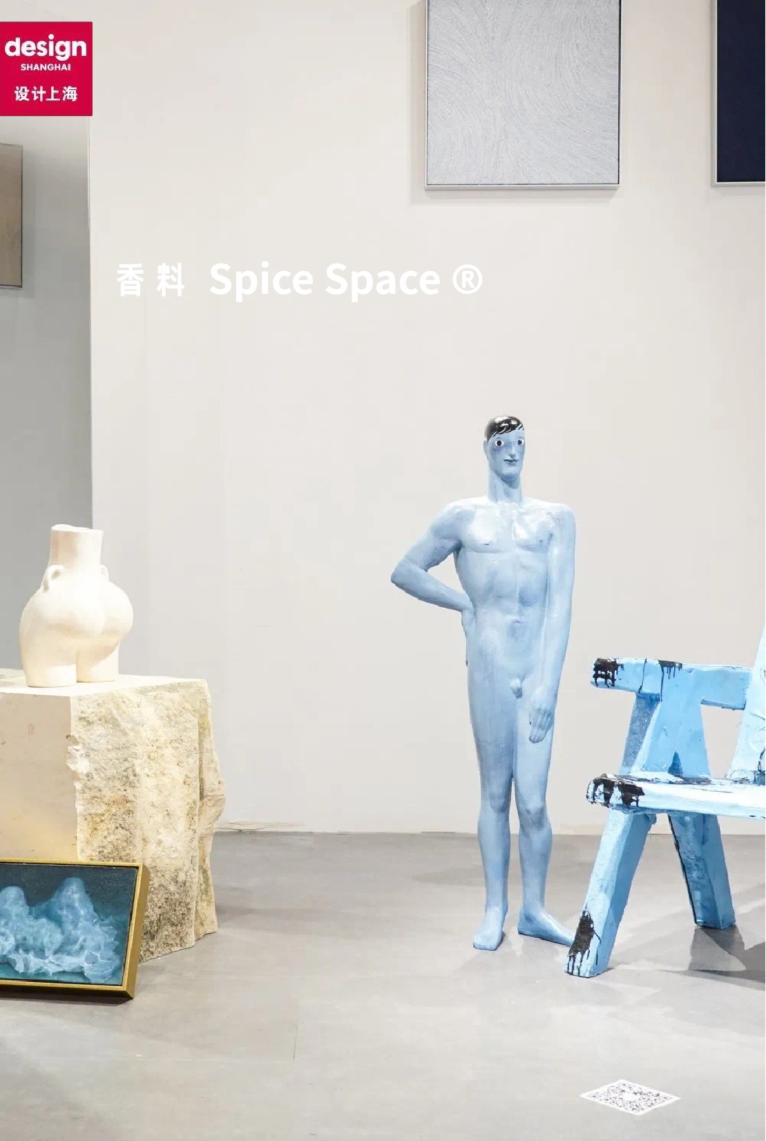 艺廊香料Spice Space携手本届设计上海Design Shanghai。秉承着对于米兰艺术品、限量家居配饰在空间中的独到诠释，与国内外具有创新、活力的艺术...