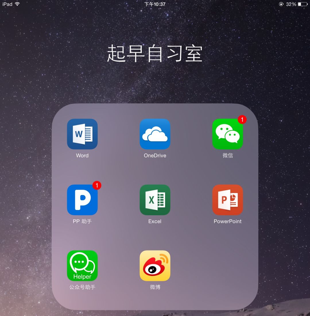 iPad除了盖泡面，还能干什么？(ipad3从IOS9.3.5降级到8.4.1教程）