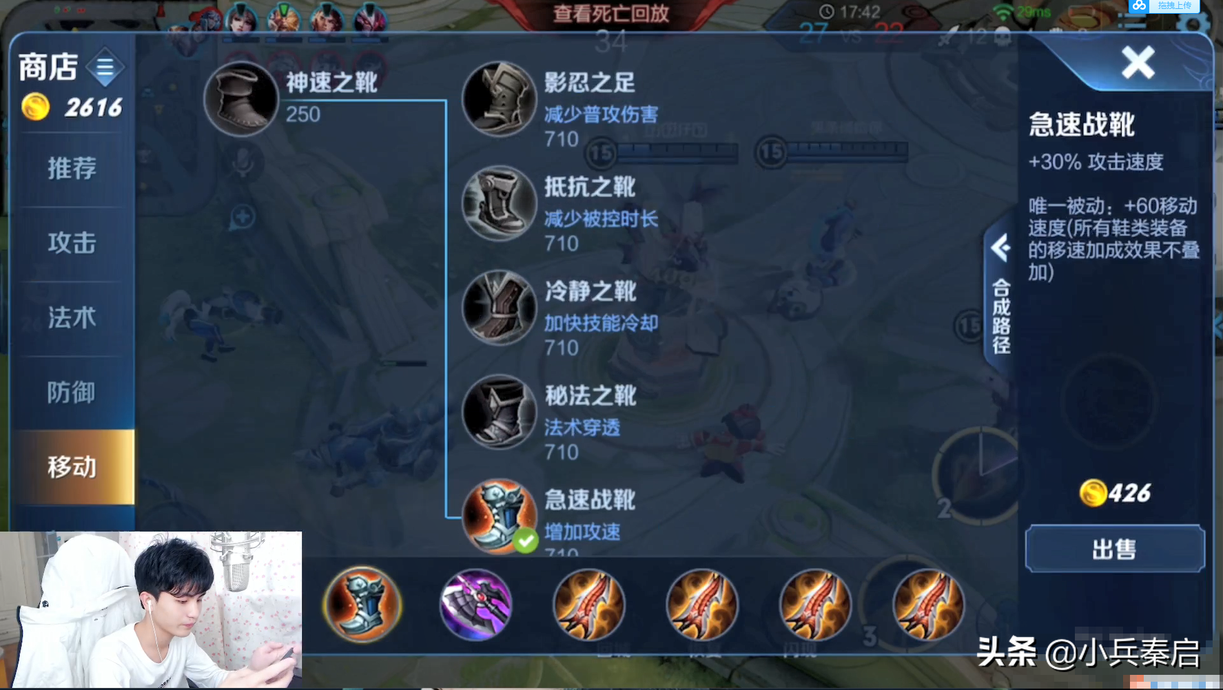 王者荣耀：百里守约新出装，适合普通玩家，坦克也只能抗两枪！