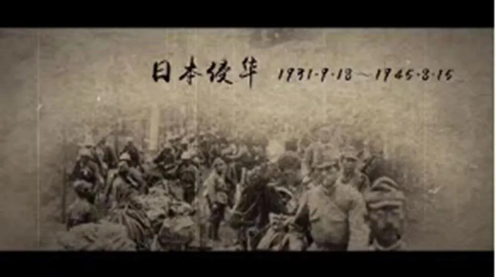 纪念中国人民抗日战争胜利75周年丨请铭记！泸州人写下的抗战故事……