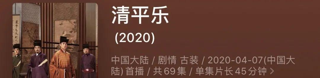 《清平乐》《猎狐》一番霸屏，但王凯离顶级演