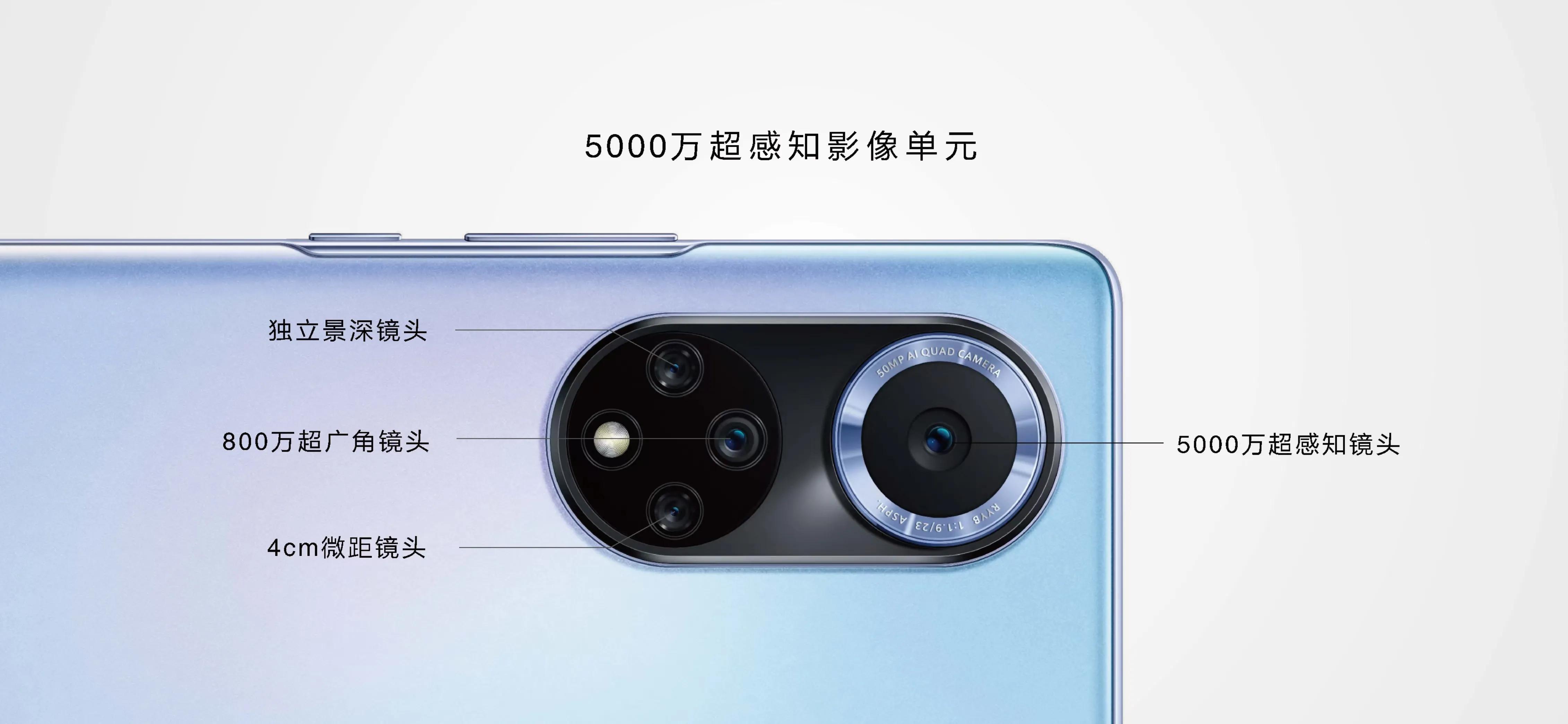 支持国产——华为新品手机上市