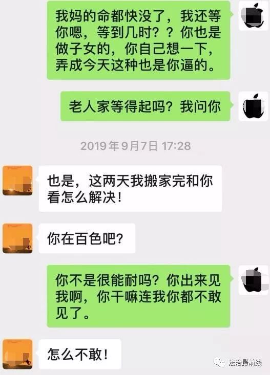 借7万给朋友救急，期限20天转眼变2年！拖着拖着就不还了……