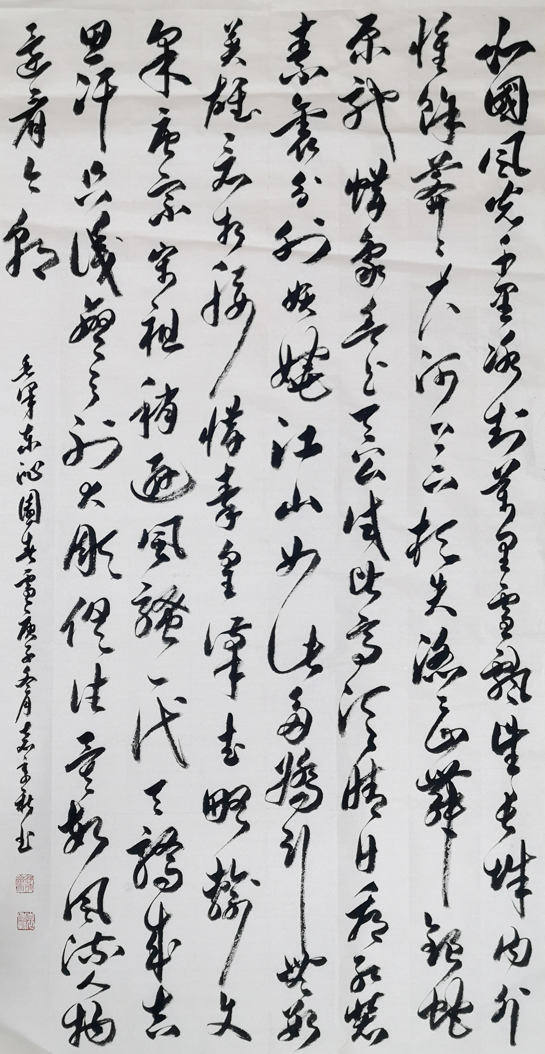 2021 年国际艺术名家专题报道——袁季新