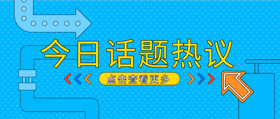 好消息！全国教师平均月工资有望在2022年实现破万