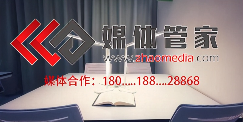 媒体管家科技类主题活动媒体邀请人物专访到场报道