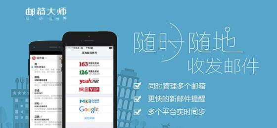 职场必备APP推荐，轻松提高工作效率