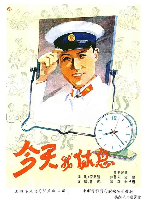 五十年代国产电影大全(1959)