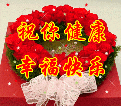 男神们节日快乐祝福语 祝福男生最有水平的话图片