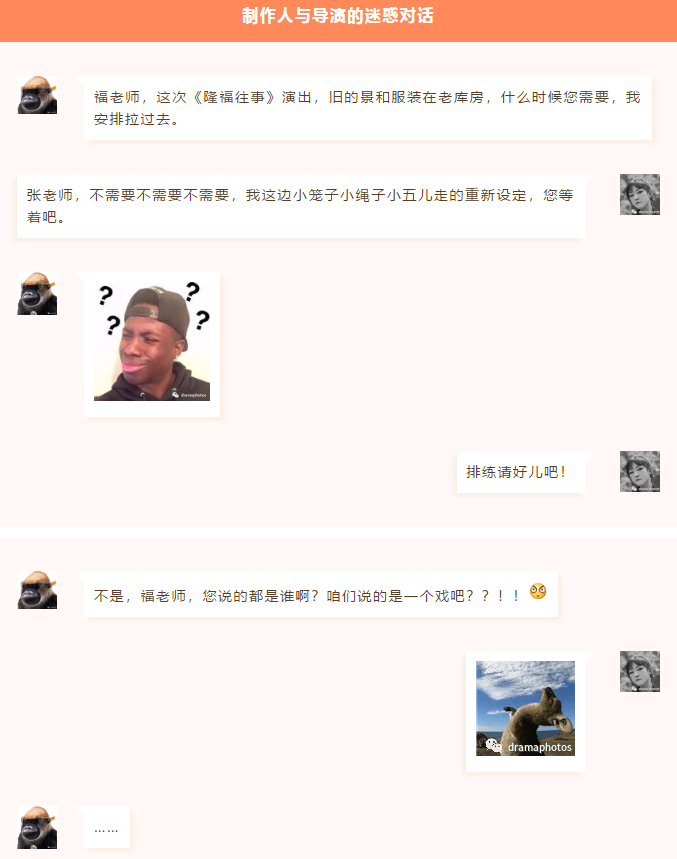 福鲸渊｜中元节现场演出揭秘豆瓣8.7分生死之情