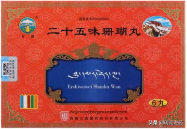 收藏！9种用于帕金森病，改善震颤，运动迟缓，肌强直的中成药