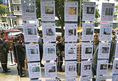 房价要下降时，这四个现象会提前出现，你的城