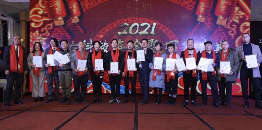 重庆盈沽科技公司2020年会暨2周年庆典在渝举行
