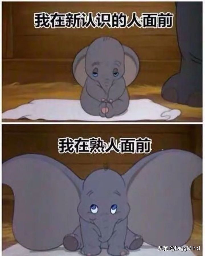 What distinct advantage does introvert person have? 