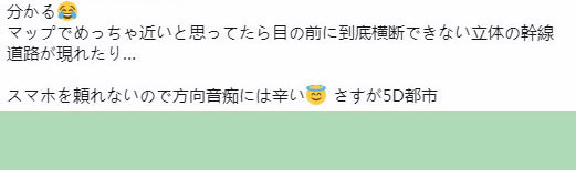 自称“重庆研究家”，这位日本人士写书，将山城的魅力告知世界
